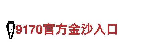 探索多宝体育最新官网，畅游观光胜地